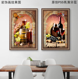 葡萄酒复古餐厅油画