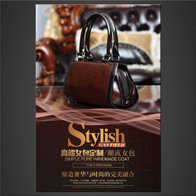 女包海报