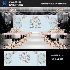 蒂芙尼蓝花卉婚礼背景