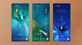 惊蛰节气微信海报朋友圈组图