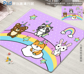 可爱独角兽动物儿童地垫