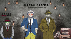 时尚男装复古服装背景墙