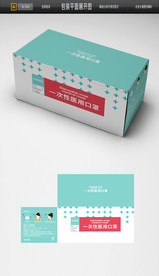 高档通用口罩包装盒平面展开图