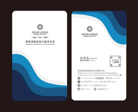 蓝色科技名片 IT名片