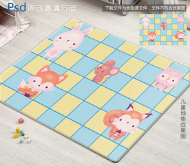 可爱动物儿童地垫设计
