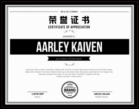 荣誉证书黑色横版证书