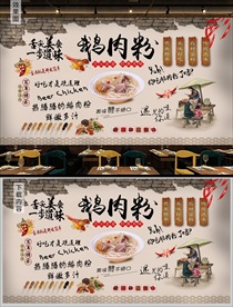 鹅肉粉背景墙
