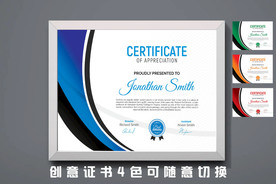 创意时尚证书
