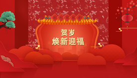 春节电商banner背景素材