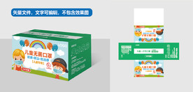 儿童一次性口罩包装