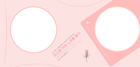 粉色相册 女孩相册