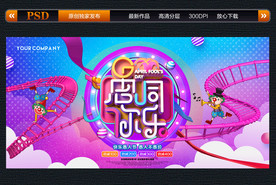 愚人节 愚你同乐