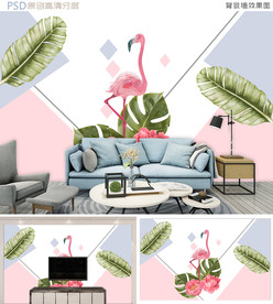 热带植物火烈鸟背景墙