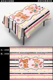 可爱卡通小熊桌布