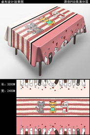 可爱猫咪卡通桌布