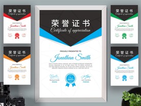 荣誉证书时尚竖版证书
