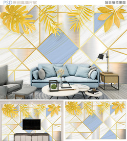 清新几何图形大理石背景墙