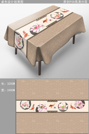 新中式桌布中国风布艺
