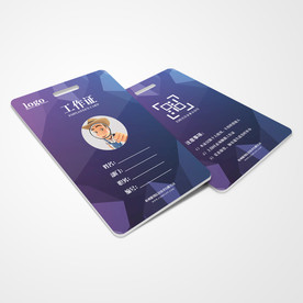 工作证通用模板