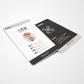 工作证通用模板