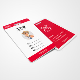 工作证通用模板