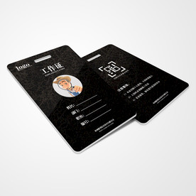 工作证通用模板