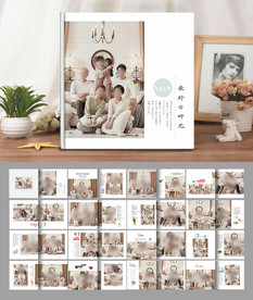 全家福相册