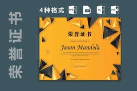 荣誉证书时尚横版证书