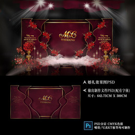 酒红色婚礼