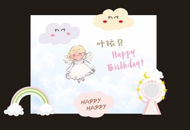 天使主题天使宝贝签到迎宾舞台背