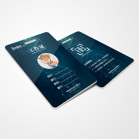 工作证通用模板