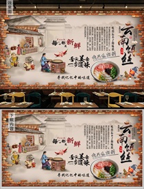 饵丝背景墙