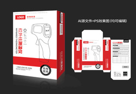 红外线额温枪包装 医用额温枪