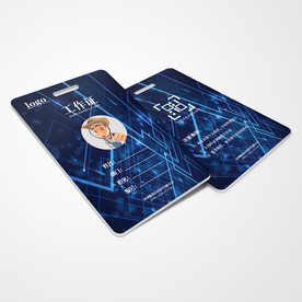 工作证通用模板