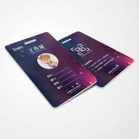 工作证通用模板