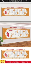 中医挂画文化墙