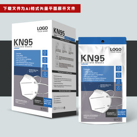 出口口罩包装盒和口罩袋组合套装