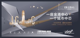 写字楼 高端画面设计