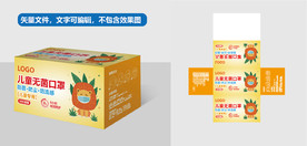 儿童一次性口罩包装