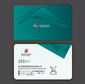 3D名片 绿色名片