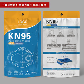 国际出口口罩包装袋