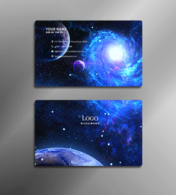 星空名片