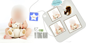 儿童个性相册模板