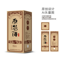 原浆酒包装