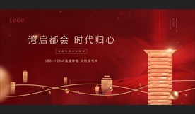 红金地产