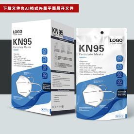 出口口罩包装盒和口罩袋组合套装