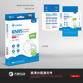 医用口罩包装 KN95口罩包装