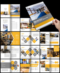 民宿旅游酒店宣传画册星级酒店