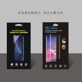 手机保护膜包装设计