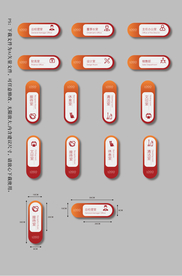红色亚克力不锈钢商务公司门牌